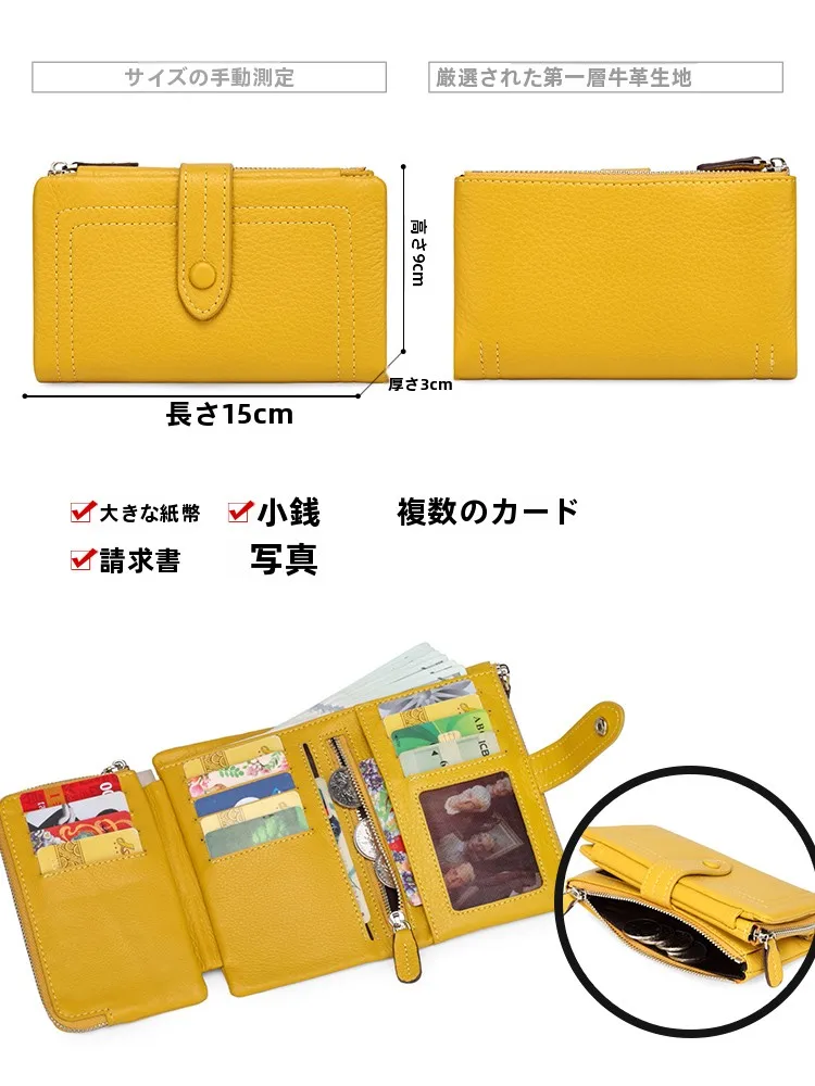 本革製中短型折りたたみ財布：女性向け軽量コンパクトモデルの実用性と素材特性