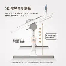 WEIDI 折りたたみ昇降式小型デスク【子供用・絵本読書スタンド・ベッドサイド・学生用】（セットアップ対応）