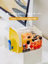 大容量 冷水ポット【食品安全基準・家庭用・冷蔵庫対応・給水栓付き】