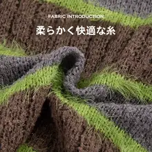 ストライプニットカーディガン【中長丈・ユニークデザイン・ファッション性抜群】