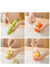 多機能皮むき器【家庭用・野菜や果物に対応】