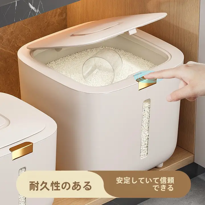 米保存容器【防虫・防湿・密封設計・家庭用】