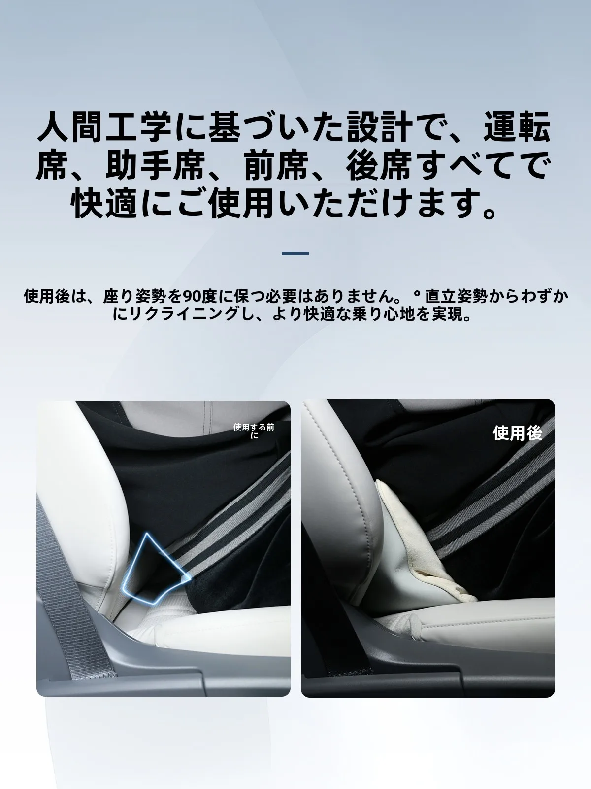 mpv シート アレンジ で赤ちゃんの安全を確保するには？車内に設置する三角形クッションの選び方