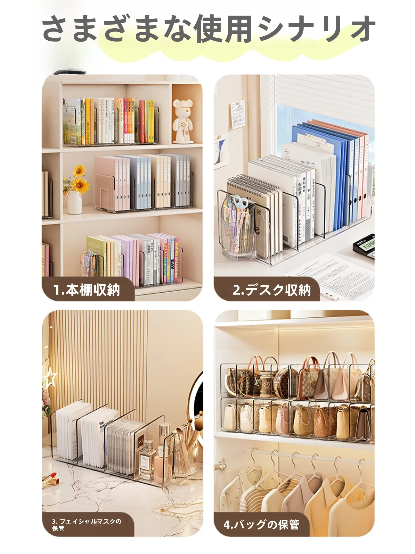 A4二つ折りファイル セリア と 透明書籍収納ボックスの違いとは？
