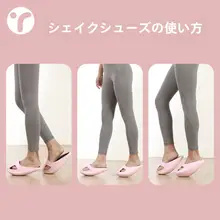 女性用エクササイズリラクセーショントング【バランストレーニング・ストレッチ・フィットネス用】