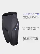 快適な通気性！ロードバイク用ショートパンツ【減震機能付き・二つの矢印デザイン】
