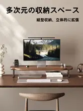 デスク上の効率を向上！モニター昇降スタンド【ノートパソコン対応・収納ラック・キーボードトレイ付き】