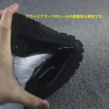 防水防風の防寒アウトドアブーツ【男女兼用・滑り止め・加厚フリースライニング】