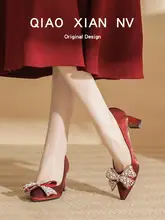 赤いハイヒール【バタフライリボン・先細デザイン・結婚式用・フォーマル】