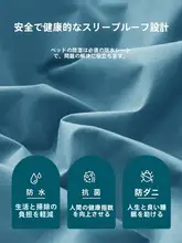 防水のマットレス保護カバー【通気性・洗濯機対応・防塵タイプ・フルカバー】