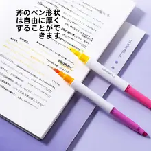 二頭式蛍光ペン【水彩タイプ・カラフル・にじまない・ノート作成用】