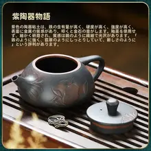 シンプルデザイン 陶器製紫砂急須【家庭用・復古スタイル】