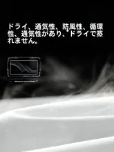 防風機能付き秋冬用登山ジャケット【フード付き・防水・取り外し可能】