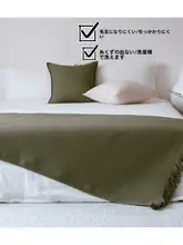 ベッドエンドカバー ソファカバー グリーン 民宿ホテルに適した insスタイル