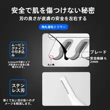 自動眉毛カッター【男性用・電動・初心者向け】