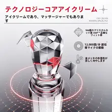 MARUBI丸美 極上の柔らかさ！アイクリーム【黒クマ・細かいシワ緩和・リフトアップ効果】