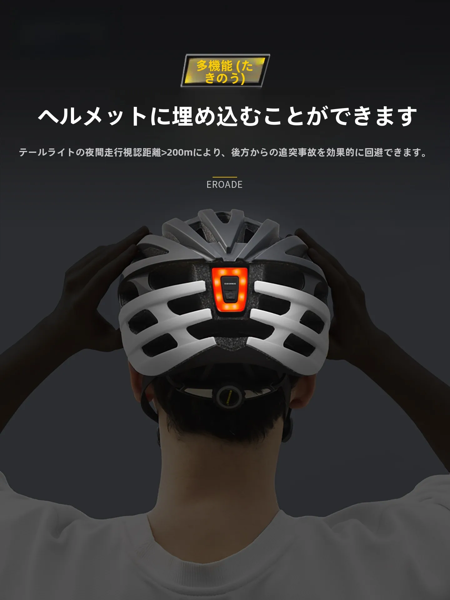 自転車用ウインカーは必須か？夜間走行で 安全を守るための最適な選択とは？