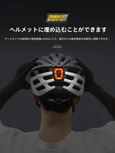 eroade 自転車用テールライト【夜間警告フラッシュ・ヘルメットライト付き・サイクリングアクセサリー】