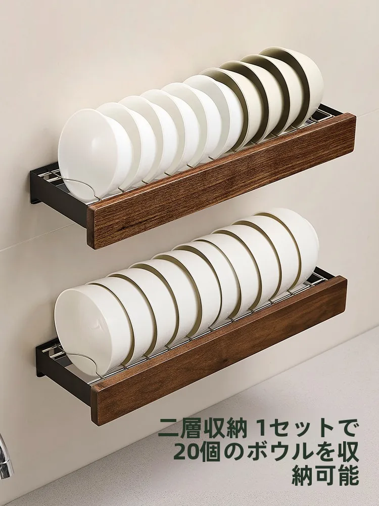 胡桃のキッチン食器水切り収納ラック：壁掛けで小スペースでも効率的なお皿収納を実現