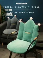 電気加熱座布団【オフィス用・腰と背中をサポート・一体型デザイン】