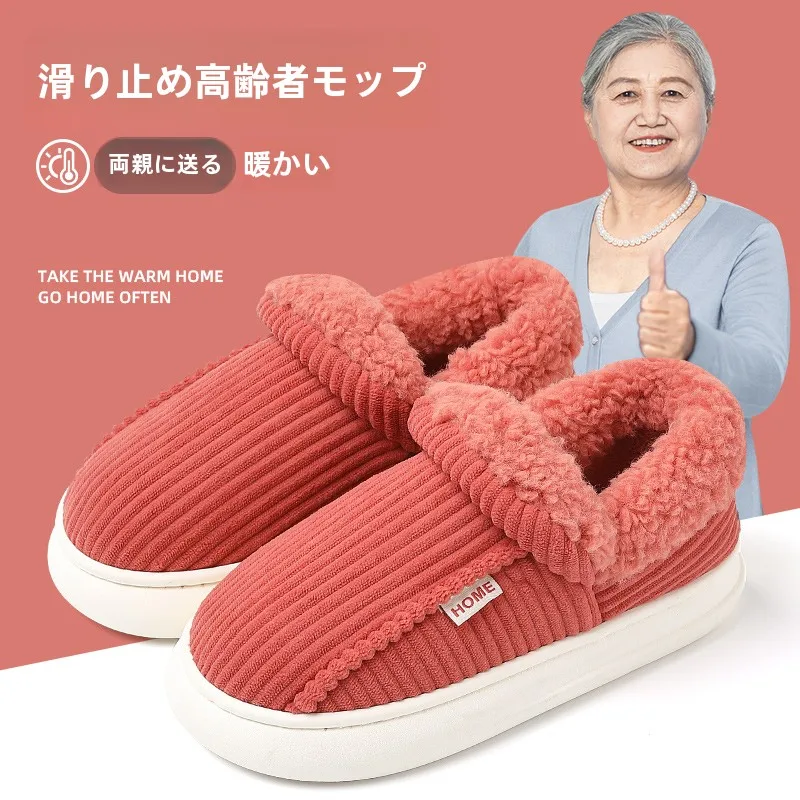 介護用靴 メンズ おすすめ4選は？通気性・丈夫さ・軽量性のバランスを取る選び方