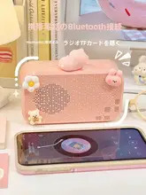 学生向け目覚まし時計【デスクトップ用・高音質Bluetoothスピーカー・スタイリッシュデザイン】