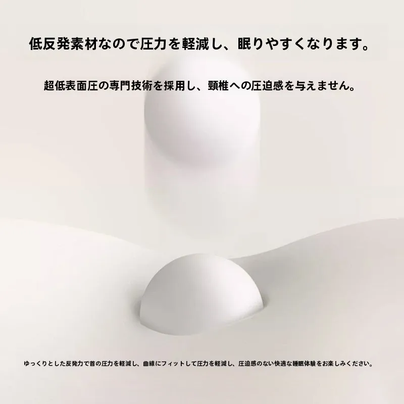 枕肩こりを解消するための「深い眠り」を支える枕は？