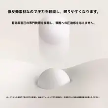 ゼロ圧力深睡眠用子供用スローバウンスピロー【マッサージ・ネックサポート・メモリーフォーム・洗える】