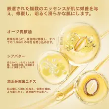 極上の柔らかさ！保湿ボディローション【女性用・乾燥肌対応・香り長持ち】