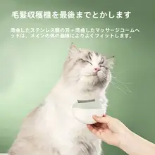 猫用ブラシ【長毛・短毛対応・毛が絡まりにくいデザイン】