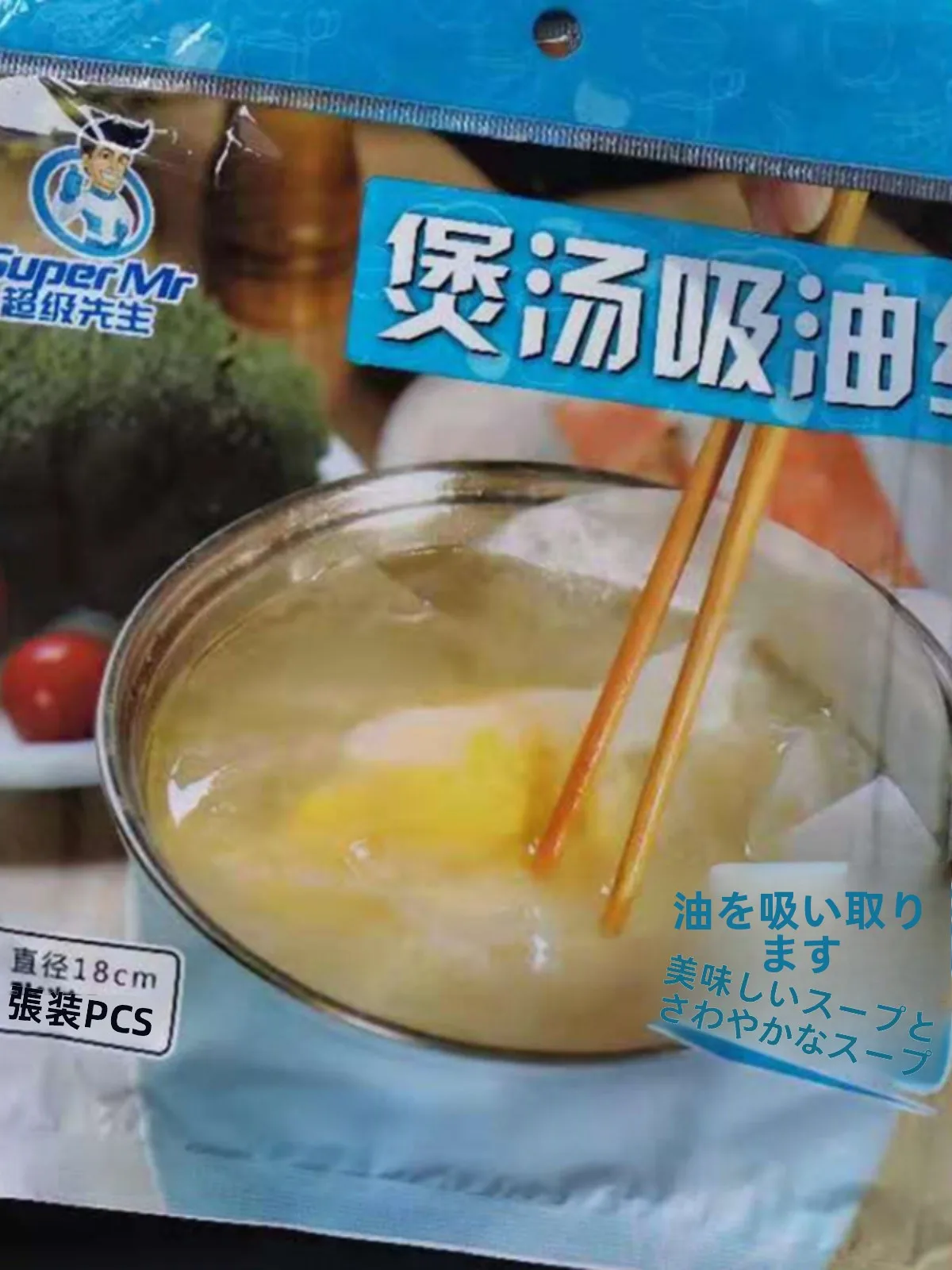 あぶらとり紙 ランキングで迷わない選び方：キッチンで使える油取り紙の本当の価値とは？
