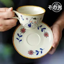 日式カートゥーンイラストの釉薬変化陶器製コーヒーカップ【アフタヌーンティー用・ラテアート対応】（セットアップ対応）