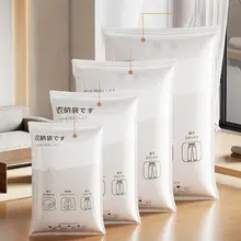  真空圧縮袋・補充用20枚セット【送料無料】