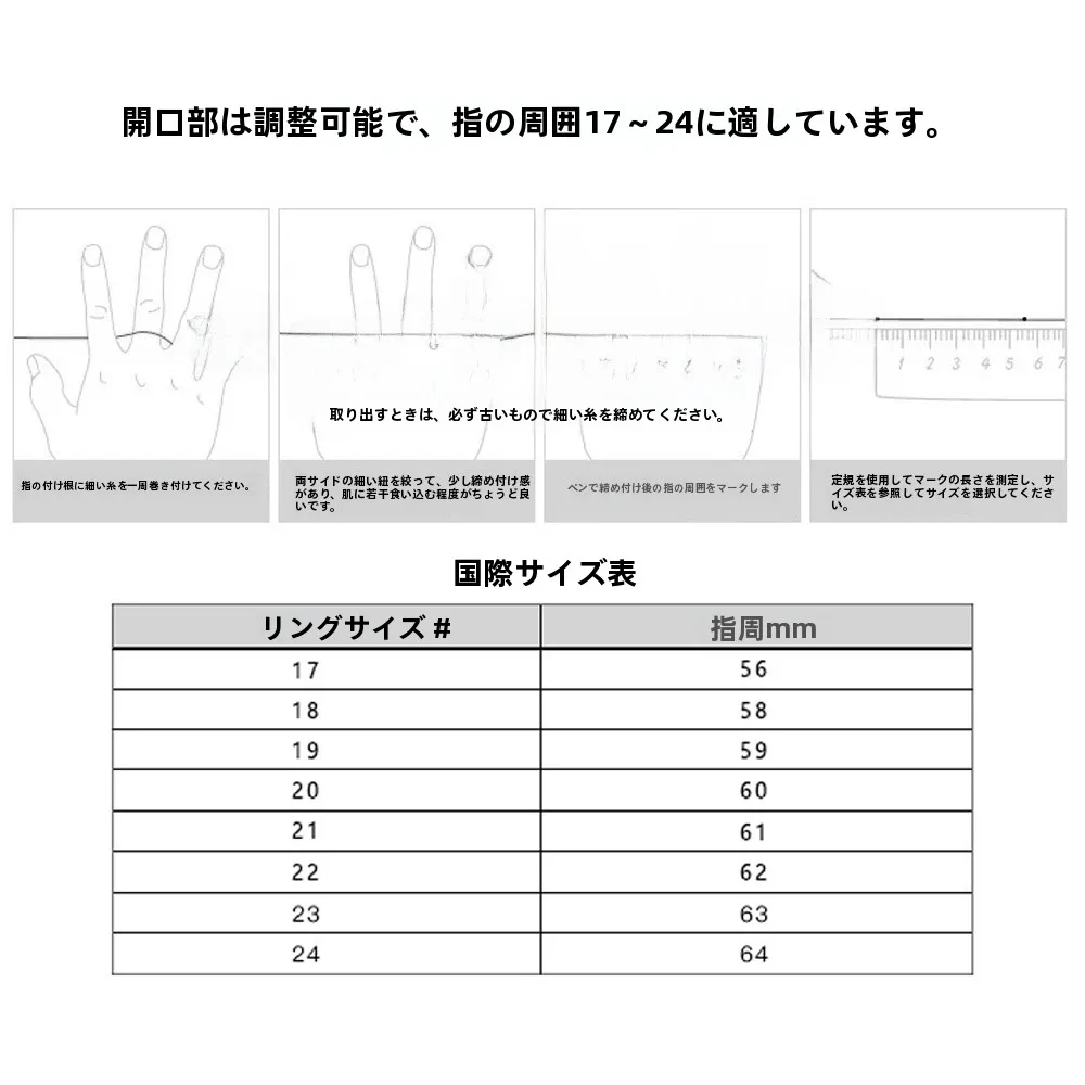シルバーリング 太め 925純銀山脈模様オープンタイプ：男性向けの実用性と耐久性を検証