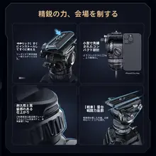 動平衡雲台カーボン三脚【ワンキー昇降・重型ビデオスタビライザー・長焦点レンズ用】
