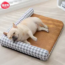 通年使える洗える犬用ベッド【夏用・小型犬・テディベアスタイル】