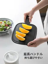 軽量PPミニカッティングボード【持ち手付き・両面使用可・楕円形・ベビー用】