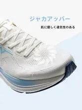 耐久性に優れた夏用ランニングシューズ【男女兼用・クッション性・カジュアルデザイン】
