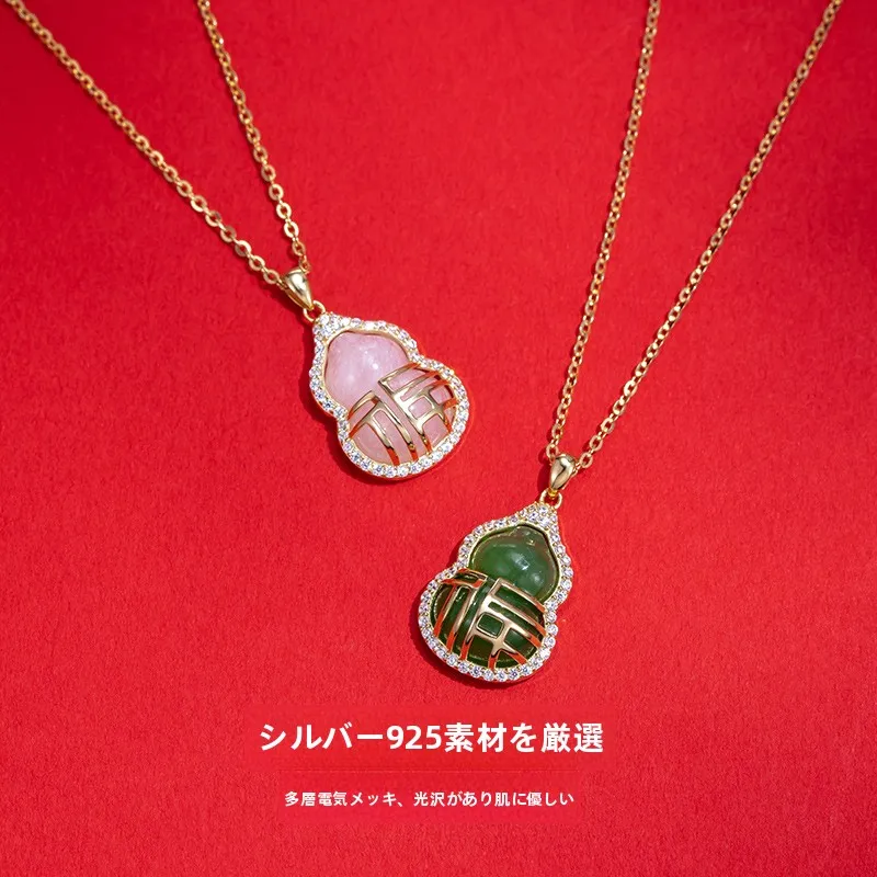 和田玉のひょうたんペンダント：クリスマスプレゼントとしての女性向け純銀ネックレスの評価