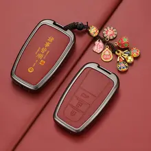 トヨタ車対応 キーケース【カムリ・カローラ・RAV4・アバロン・ハイランダー用】