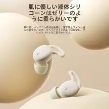 REMAX 快適な睡眠をサポート！Bluetooth入耳式防音ヘッドフォン【横向きで眠れる設計・女性向け】
