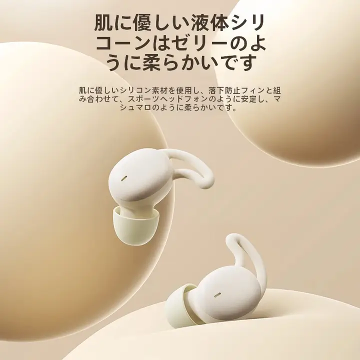 REMAX 快適な睡眠をサポート！Bluetooth入耳式防音ヘッドフォン【横向きで眠れる設計・女性向け】