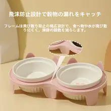猫のための陶器製食器【斜め口・首を守るデザイン・水と食事用2つセット】