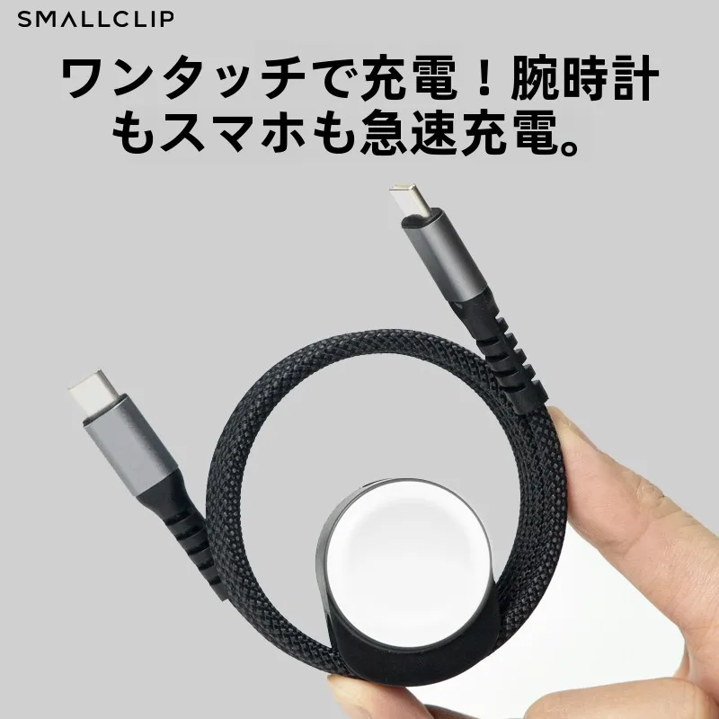 磁気吸着充電ケーブルを選ぶべきタイミングは？実際の使い勝手を徹底解説