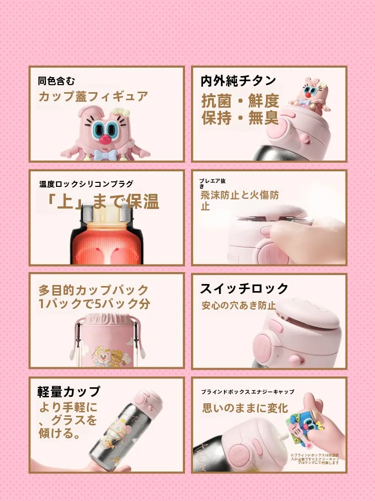 7歳 男の子 誕生日 プレゼント どうやって選ぶ？純チタン製保温カップがベストな理由