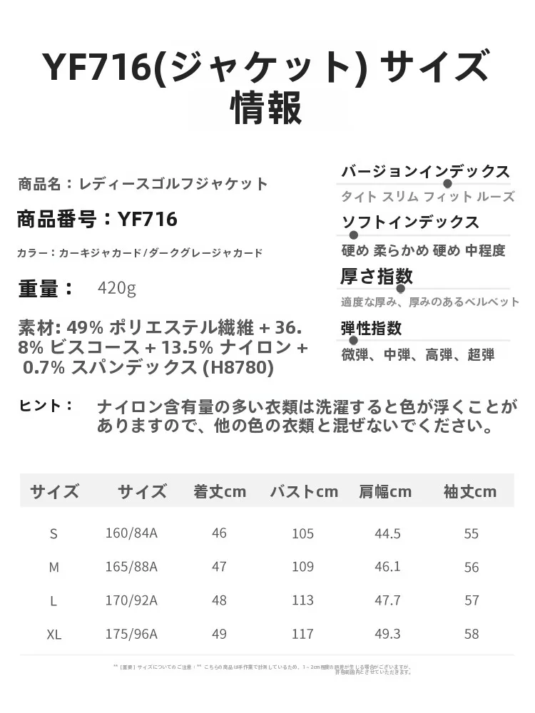 春のゴルフウェアはどんなものにすべき？快適さとスタイリッシュさを両立する選び方