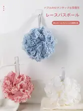 大号レースバスボール【吊り下げ可・超柔らかい・泡立ち良好・背中洗い用】