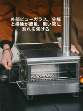 Naturehike ポータブルキャンプ用焚き火台【アウトドア・水を沸かす・暖房・家庭用】