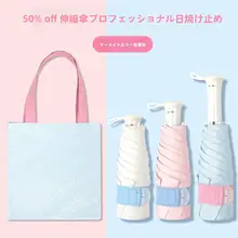 グラデーション折りたたみ日傘【晴雨兼用・コンパクト・UVカット・女性用】