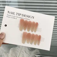 シンプルな単色ネイルチップ【上品なグラデーション・長め・手作り】